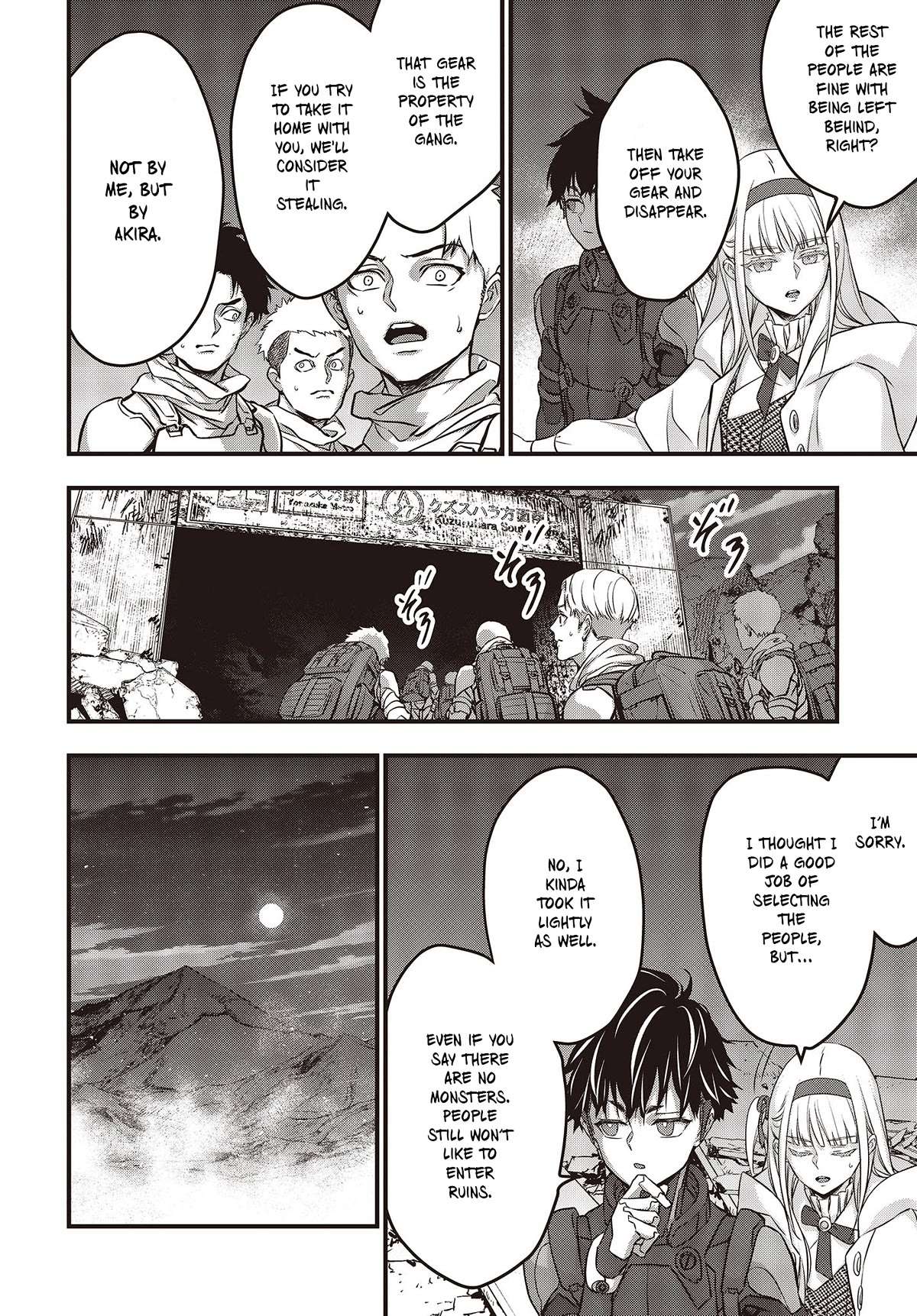 Read Rebuild World chapter 48 image 24 on Lezhin