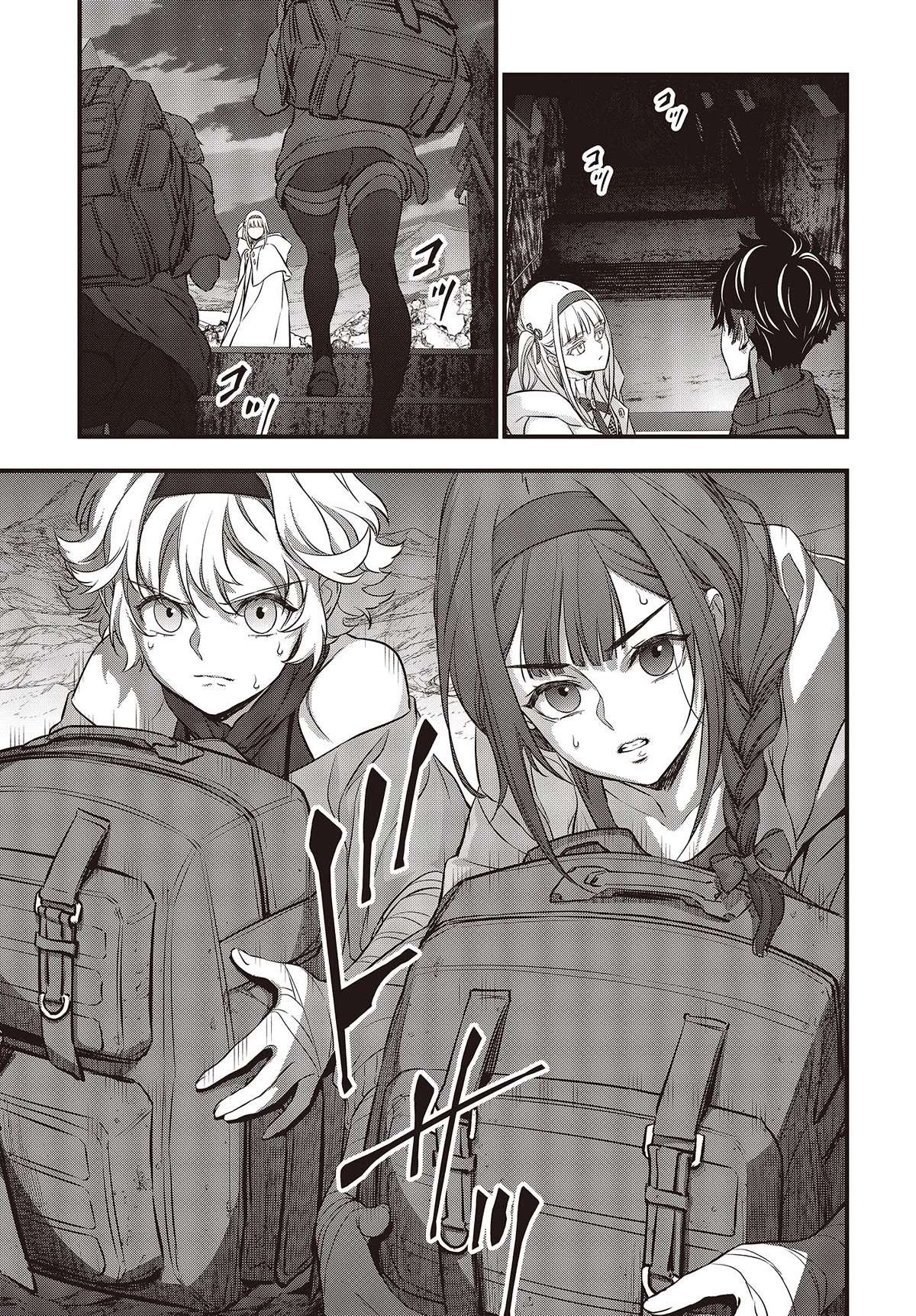 Read Rebuild World chapter 48 image 25 on Lezhin