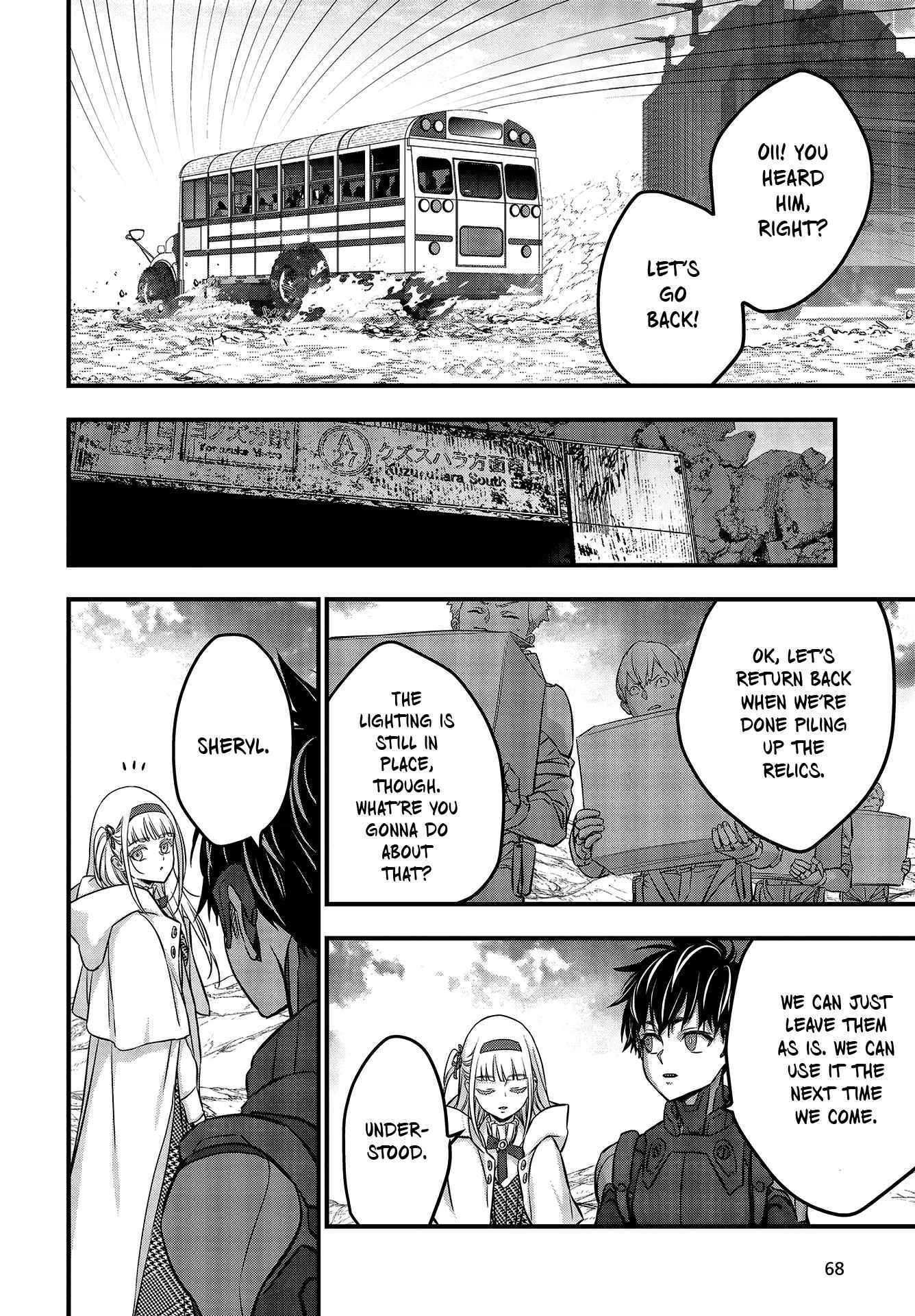 Read Rebuild World chapter 49 image 10 on Lezhin