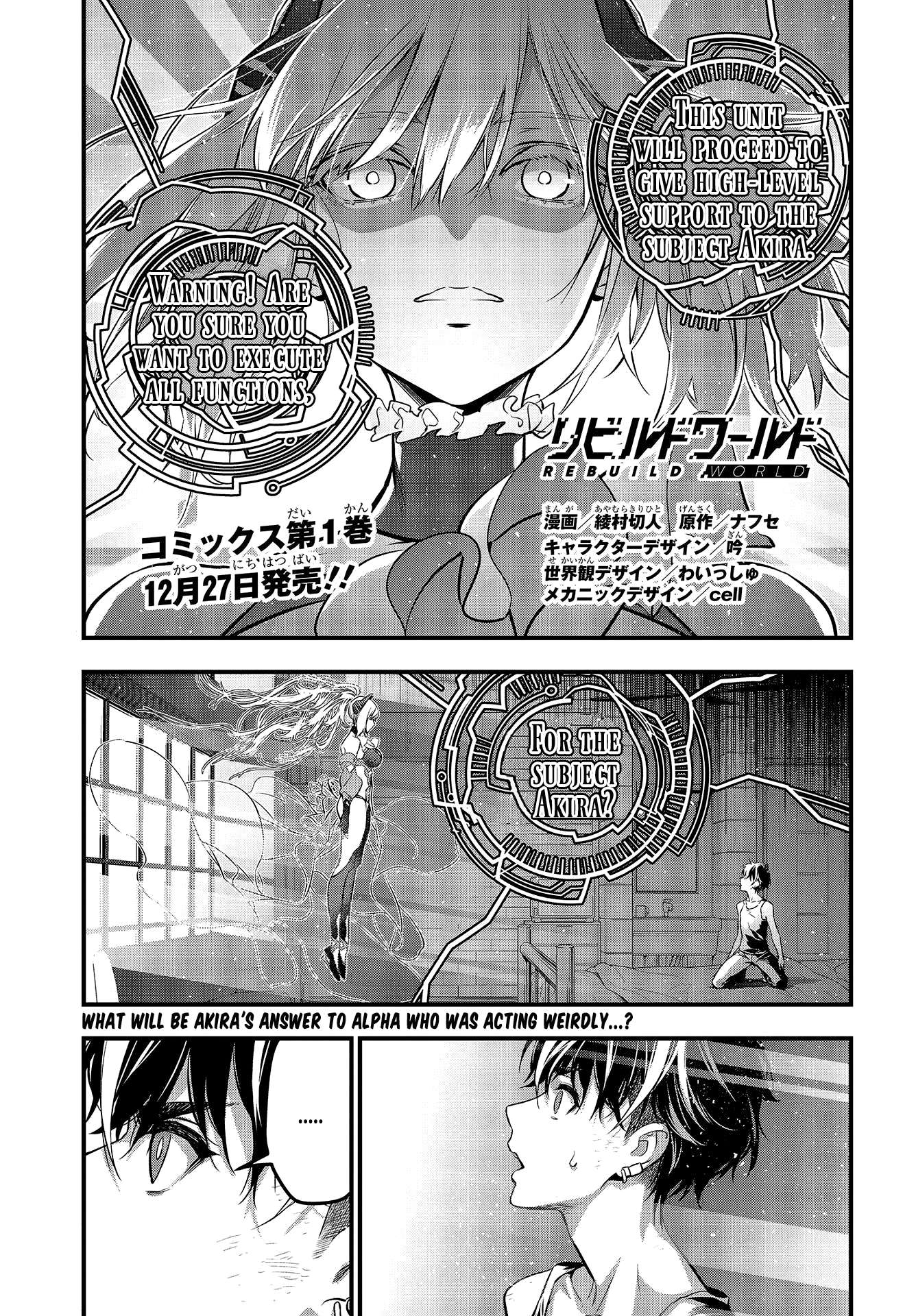 Read Rebuild World chapter 5 image 1 on Lezhin
