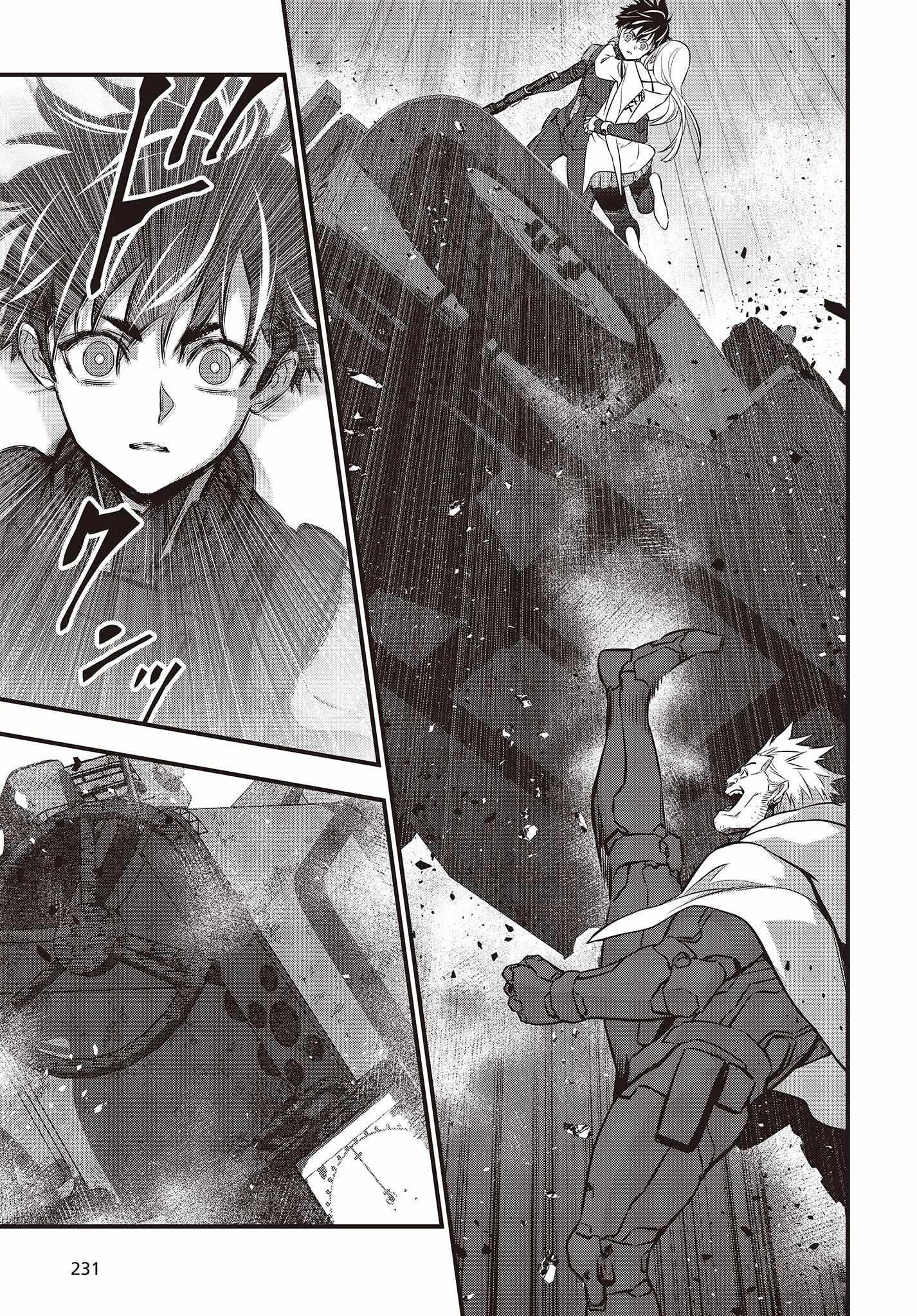 Read Rebuild World chapter 52 image 2 on Lezhin