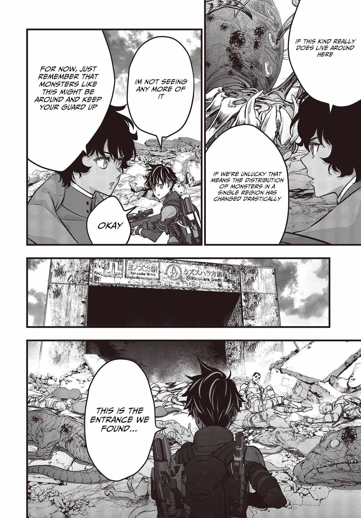 Read Rebuild World chapter 53 image 14 on Lezhin