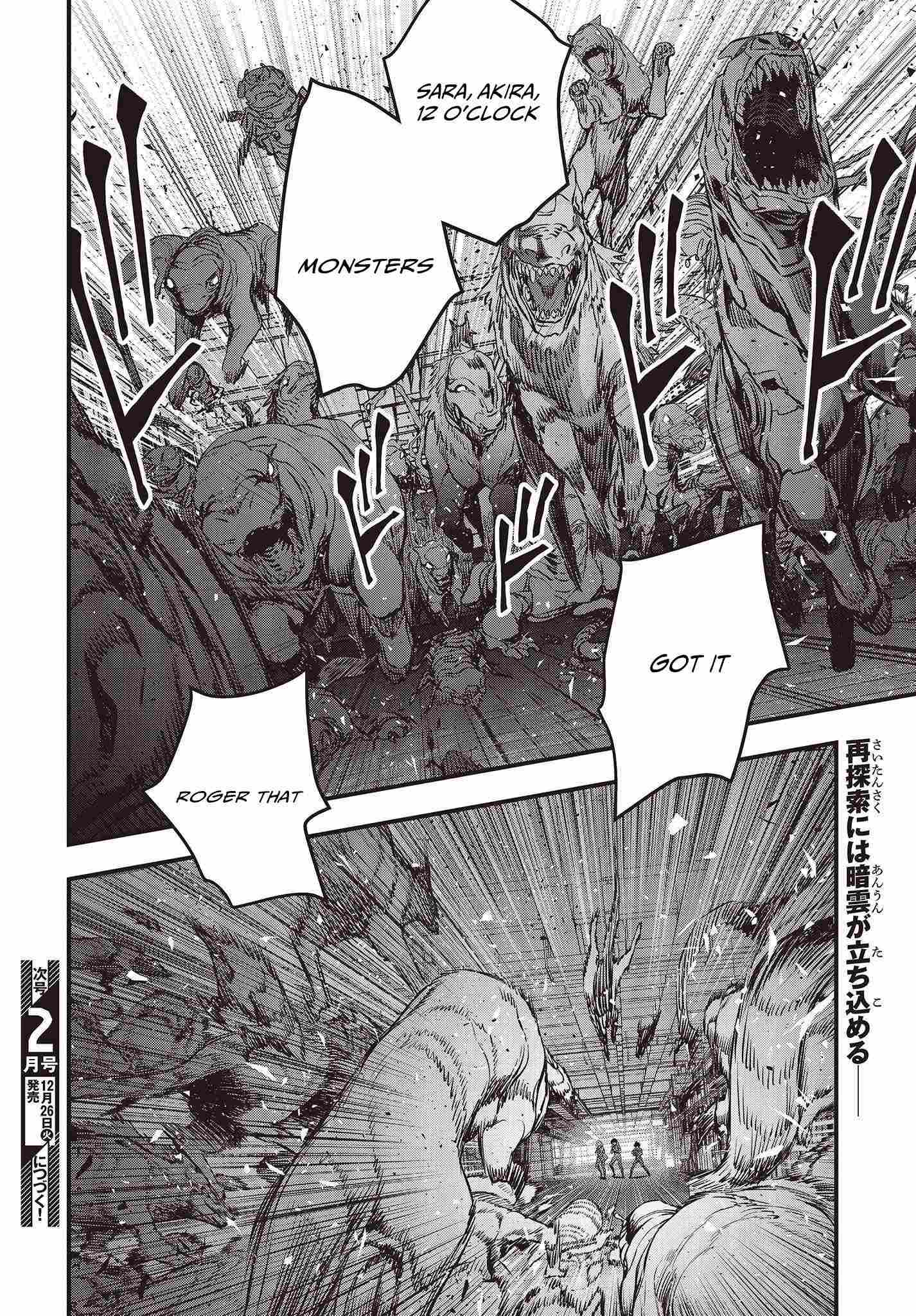 Read Rebuild World chapter 53 image 20 on Lezhin