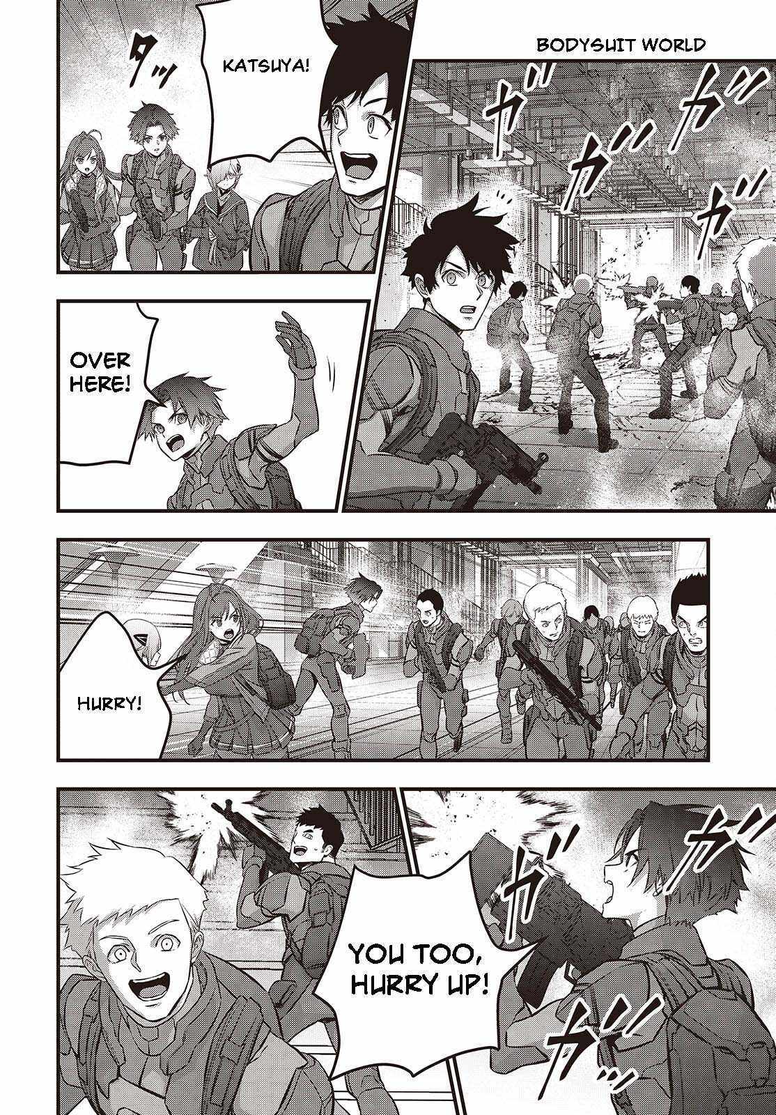 Read Rebuild World chapter 55 image 8 on Lezhin