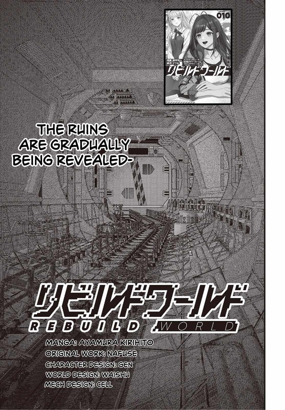 Read Rebuild World chapter 56 image 1 on Lezhin