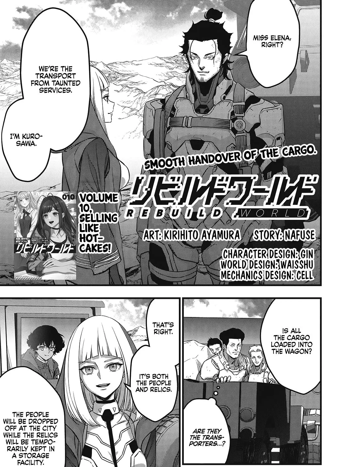 Read Rebuild World chapter 57 image 2 on Lezhin