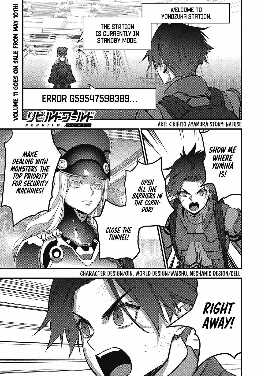 Read Rebuild World chapter 58 image 1 on Lezhin