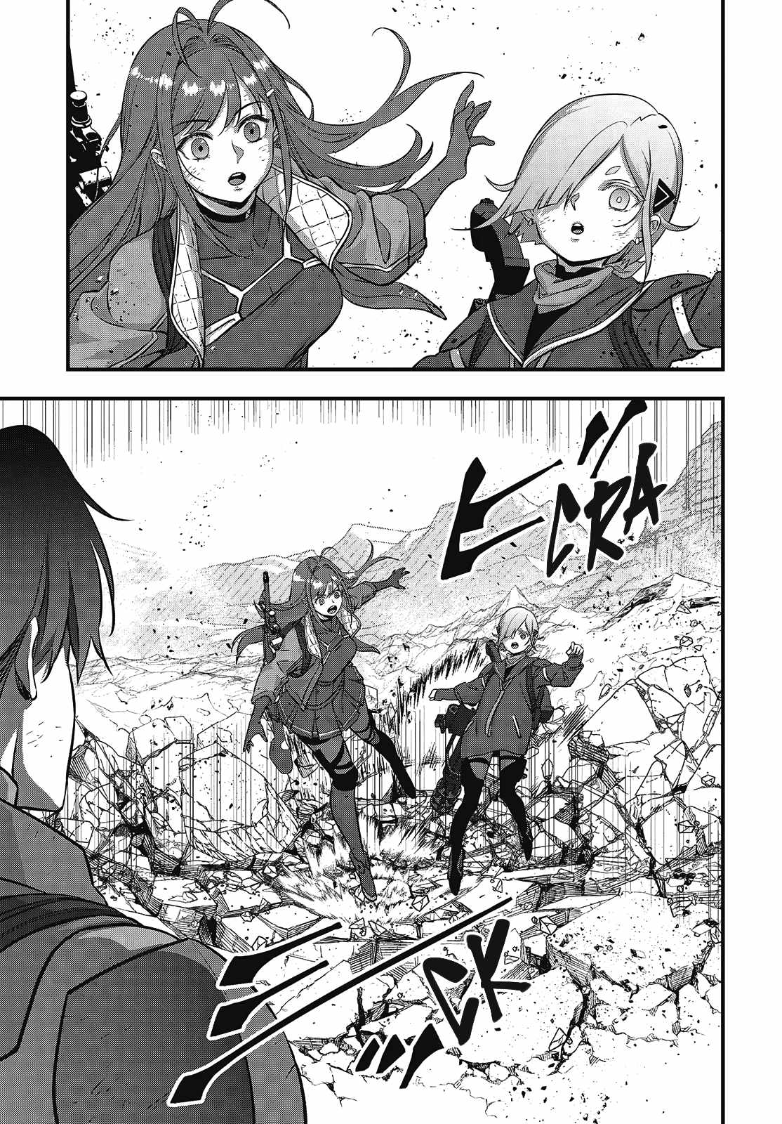 Read Rebuild World chapter 58 image 25 on Lezhin
