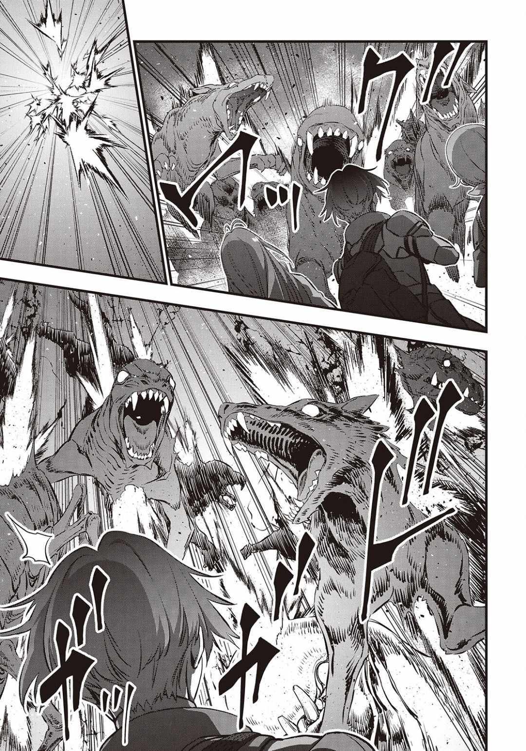 Read Rebuild World chapter 59 image 11 on Lezhin