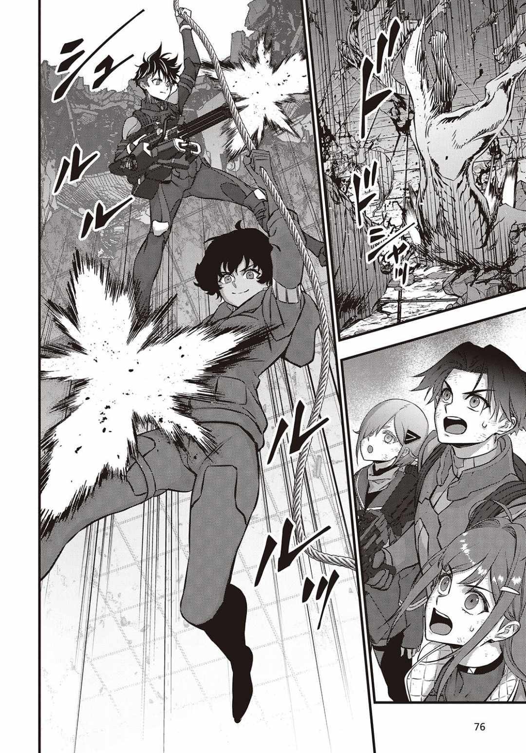 Read Rebuild World chapter 59 image 12 on Lezhin