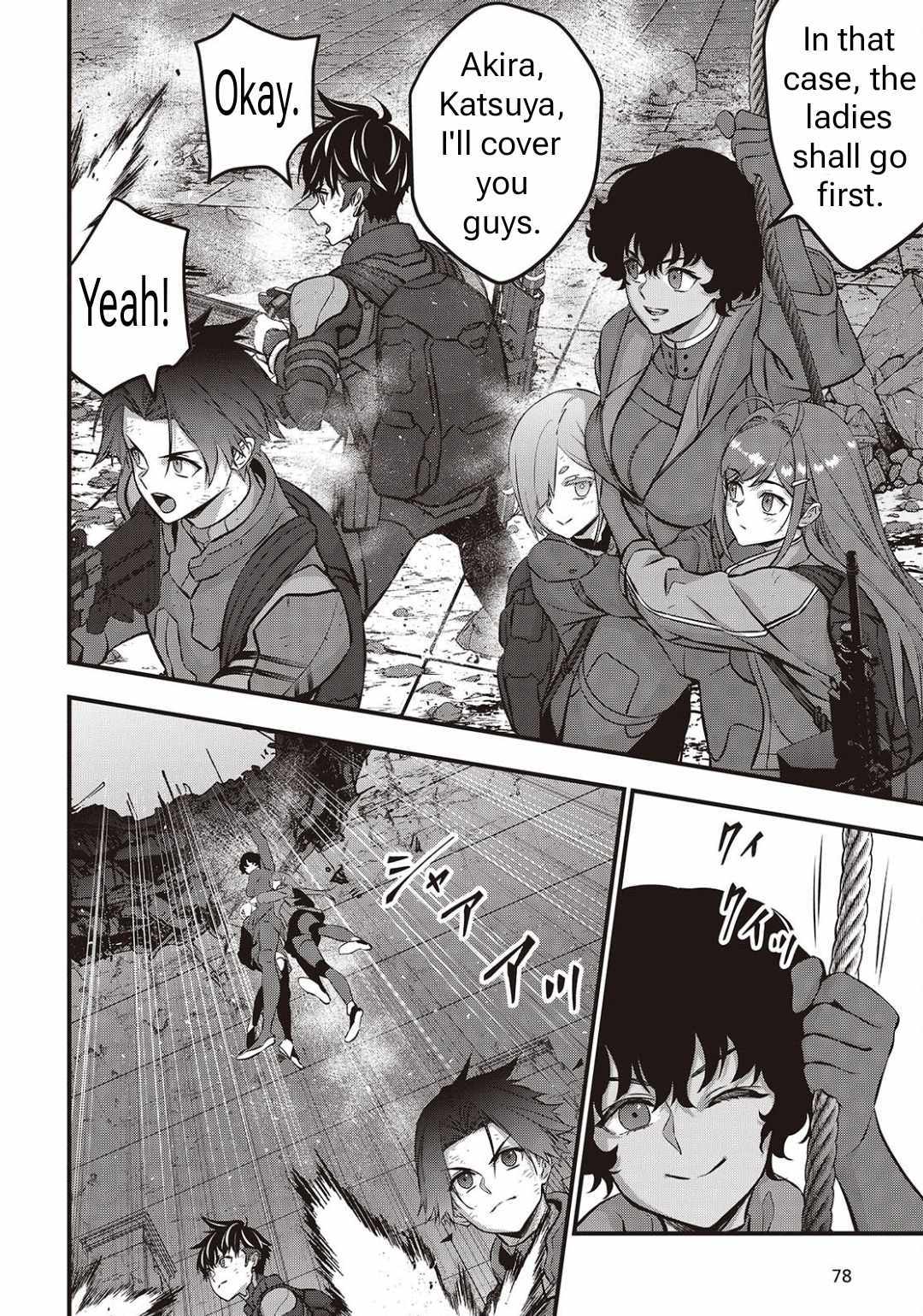 Read Rebuild World chapter 59 image 14 on Lezhin