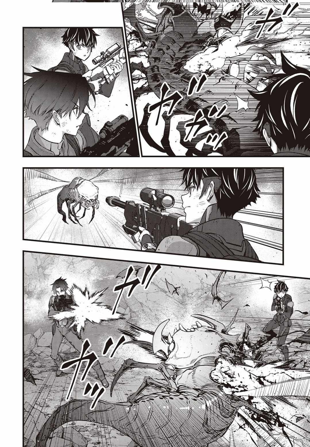 Read Rebuild World chapter 59 image 18 on Lezhin