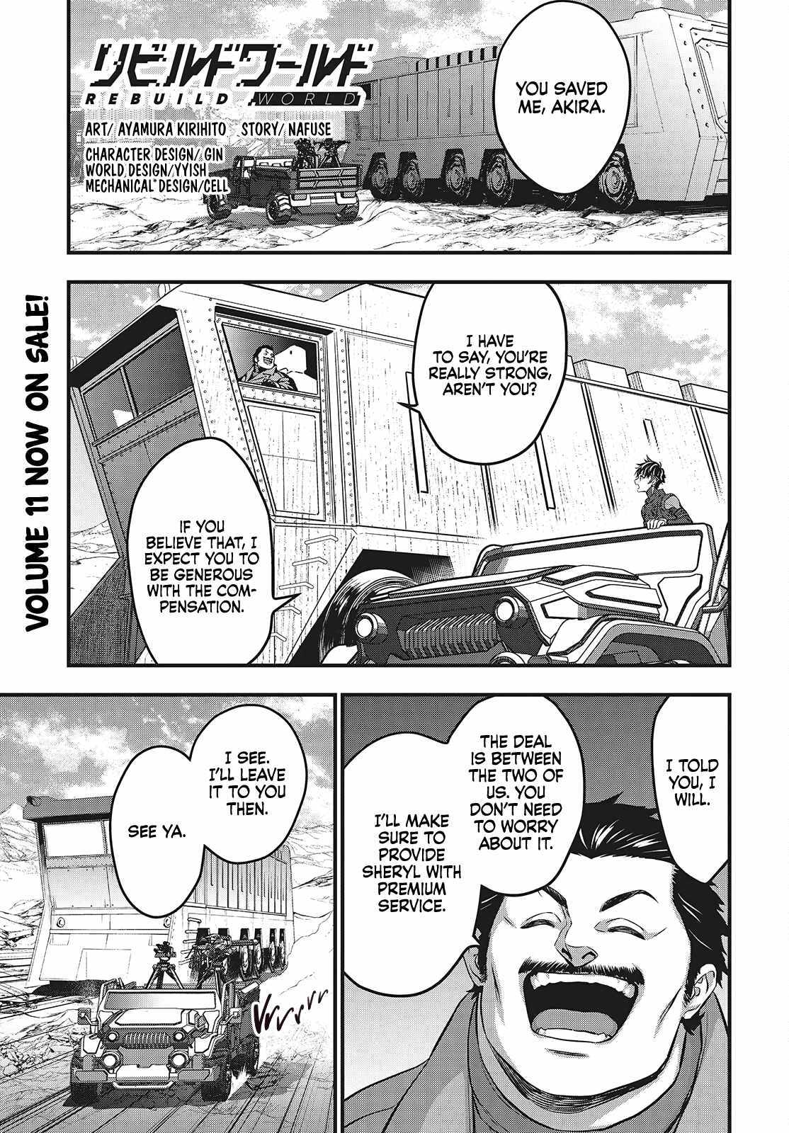Read Rebuild World chapter 61 image 1 on Lezhin