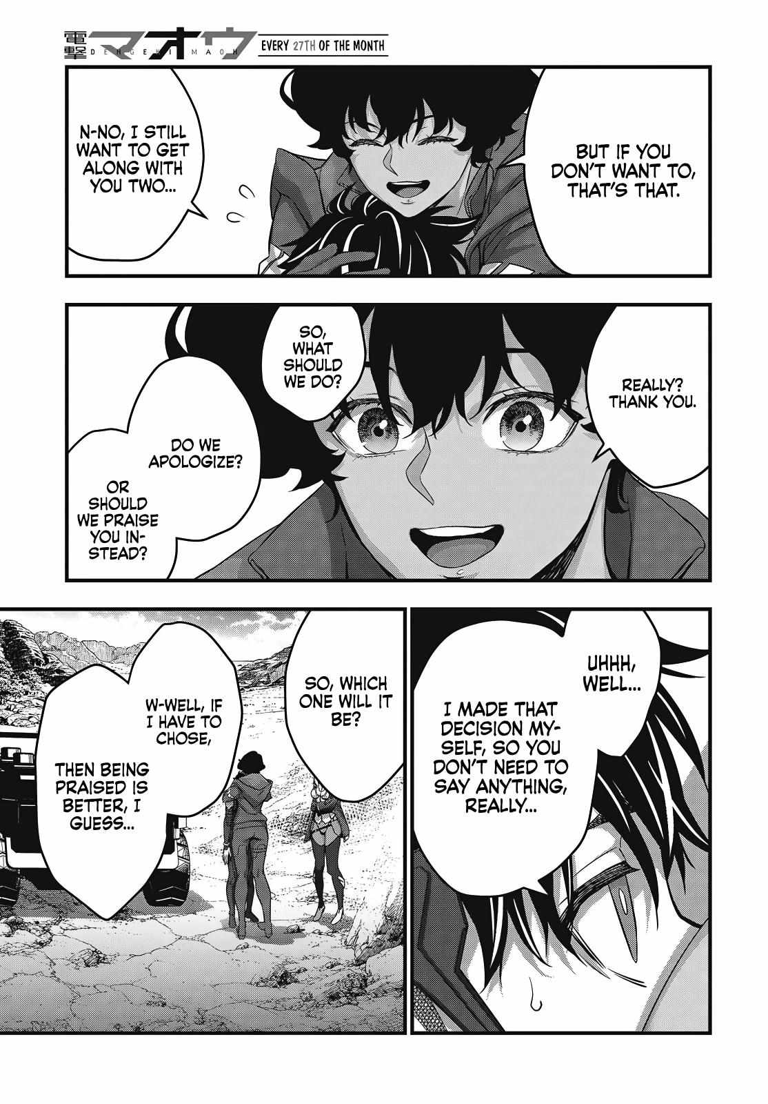Read Rebuild World chapter 79 image 16 on Lezhin