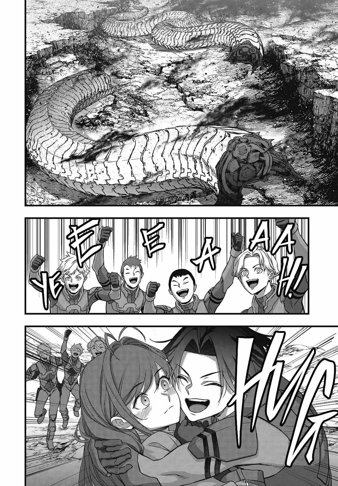 Read Rebuild World chapter 79 image 5 on Lezhin