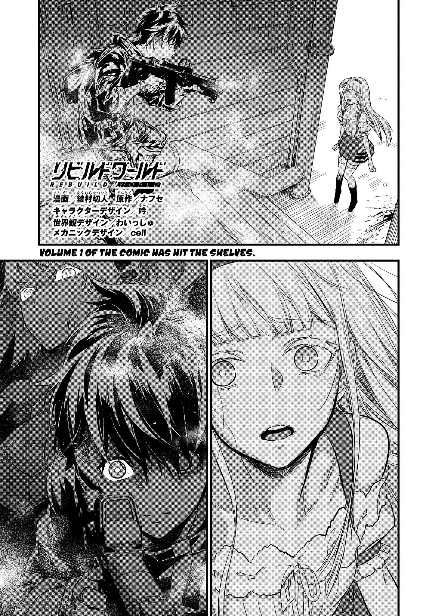 Read Rebuild World chapter 8 image 1 on Lezhin