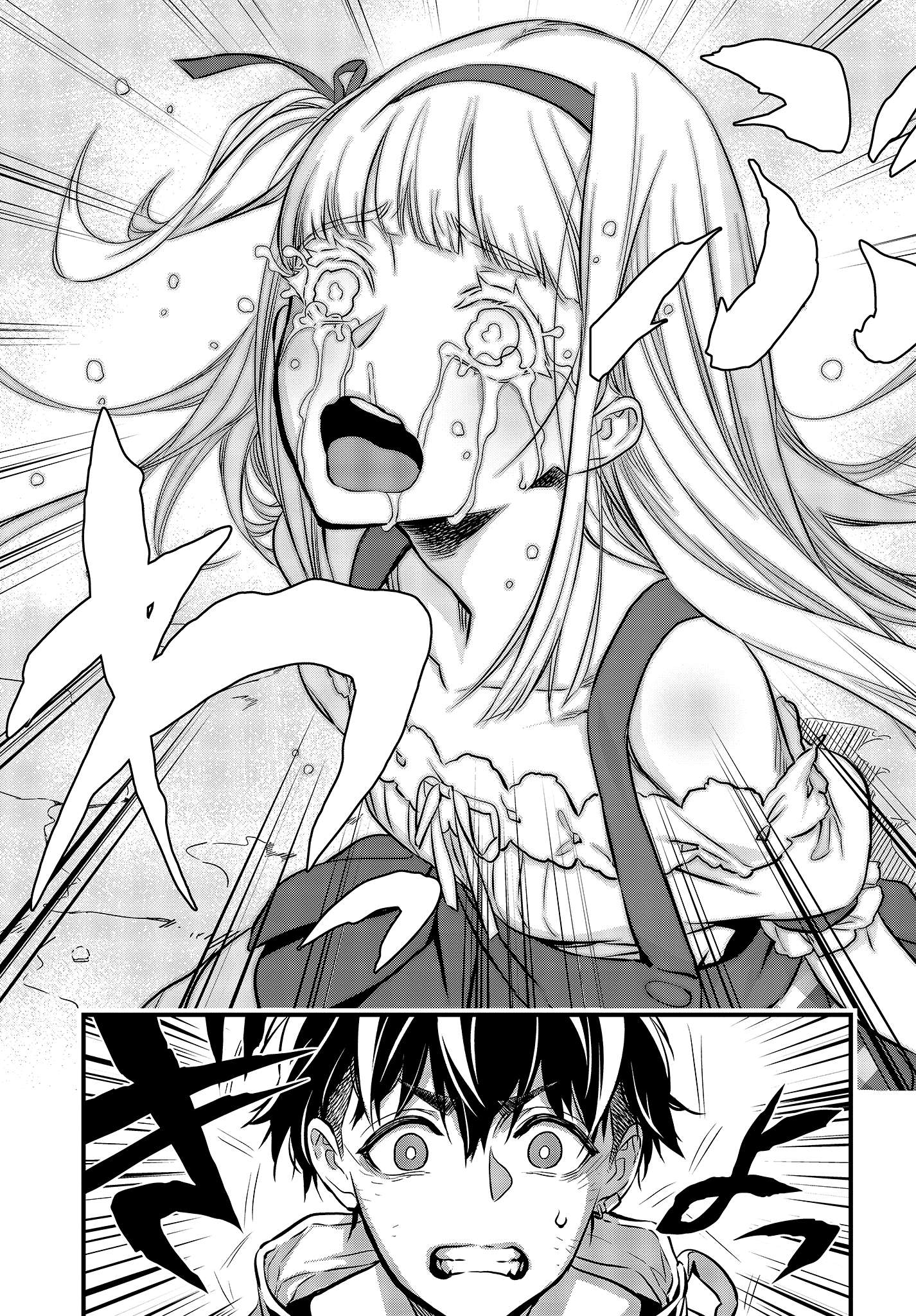 Read Rebuild World chapter 8 image 13 on Lezhin