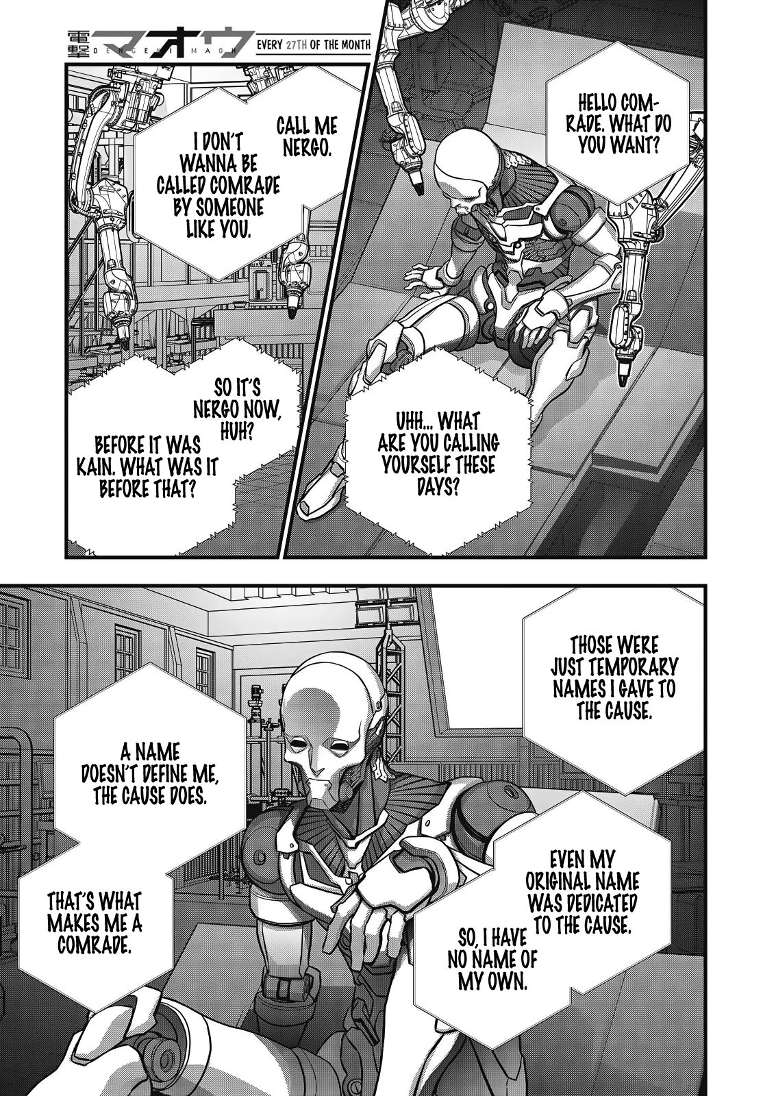 Read Rebuild World chapter 83 image 17 on Lezhin