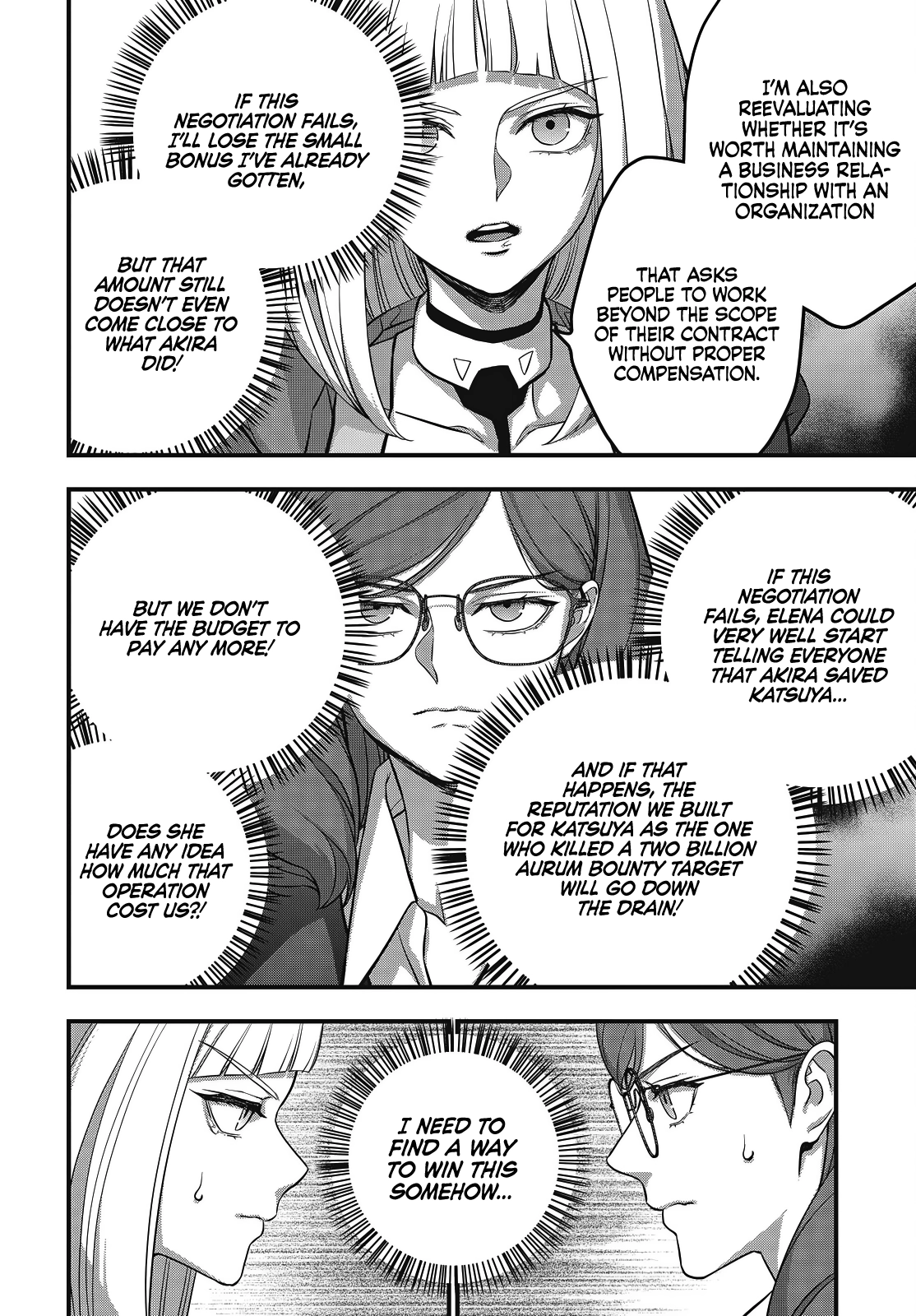 Read Rebuild World chapter 83 image 2 on Lezhin
