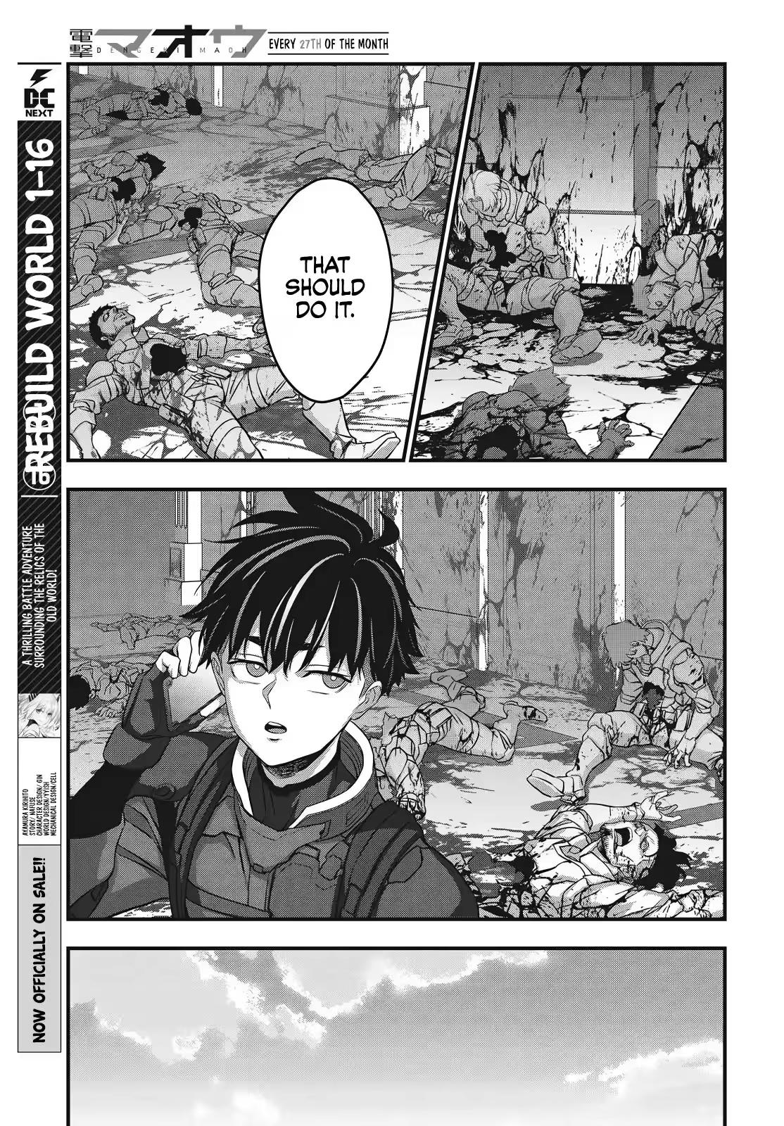 Read Rebuild World chapter 85 image 17 on Lezhin