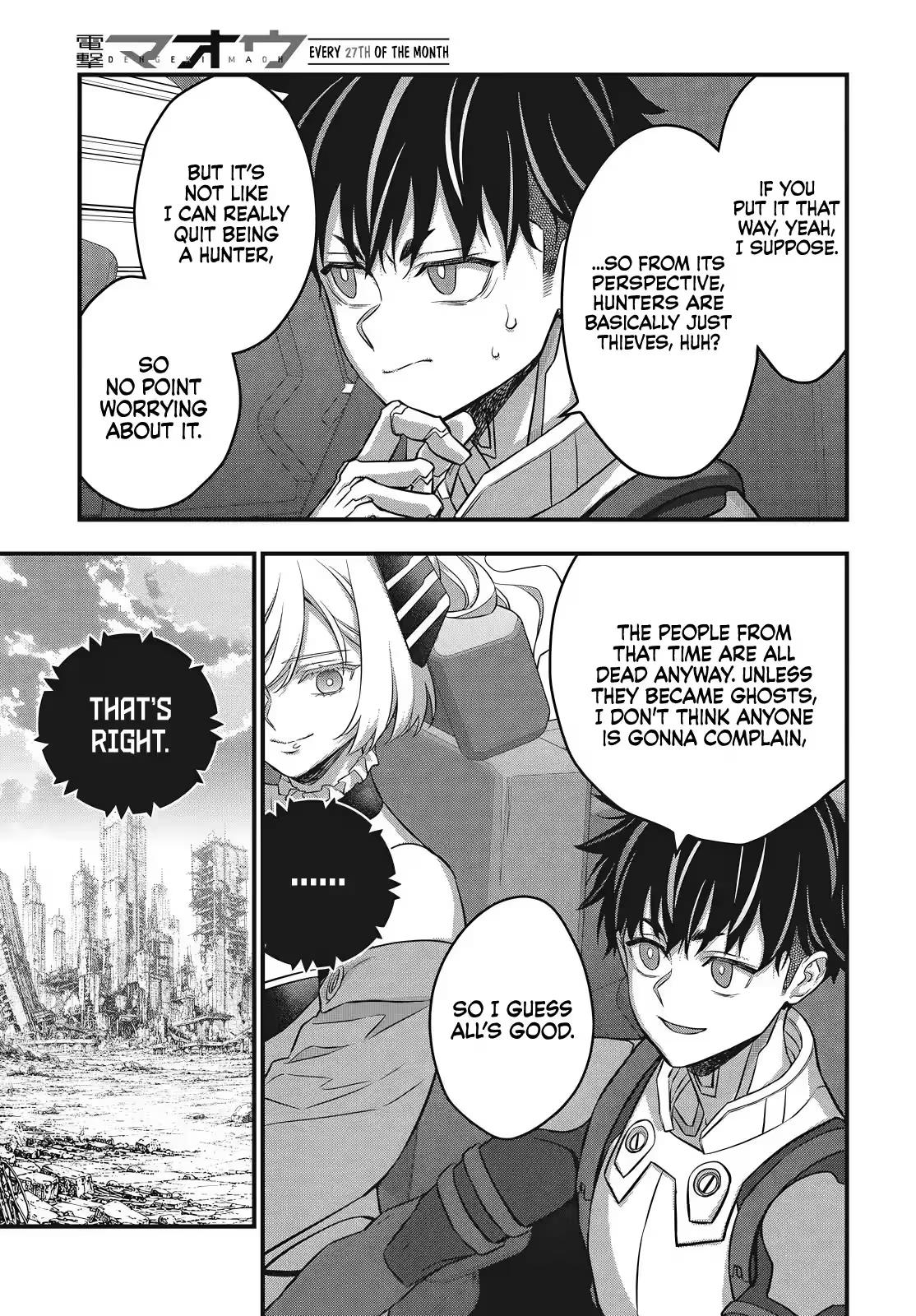 Read Rebuild World chapter 86 image 9 on Lezhin
