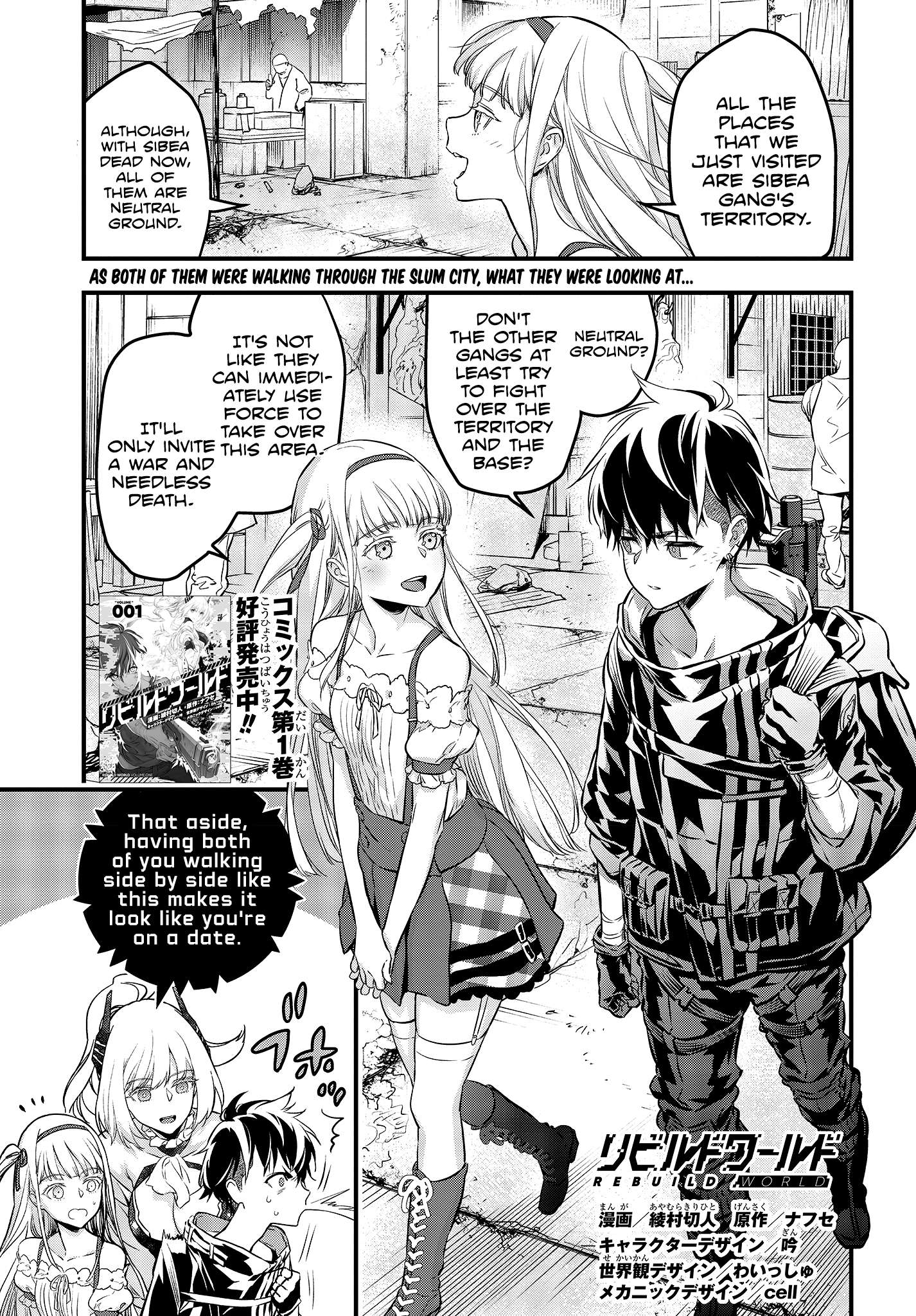 Read Rebuild World chapter 9 image 1 on Lezhin