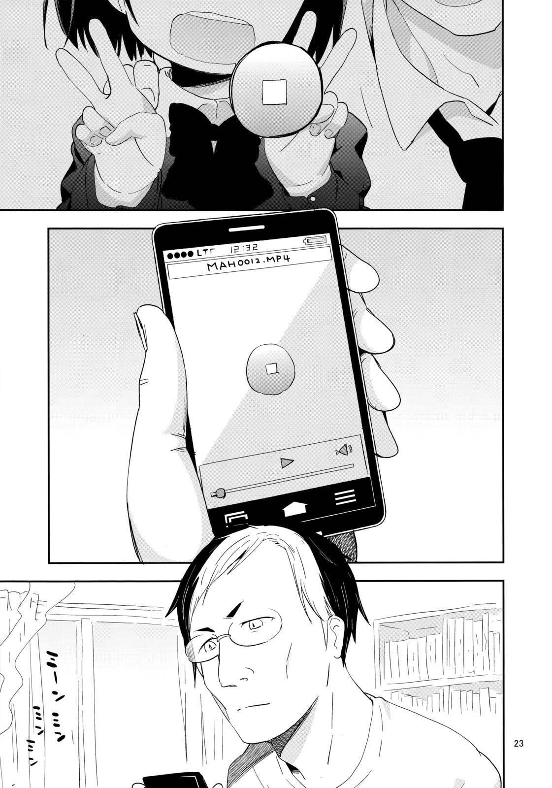 Read Rec chapter 0 image 22 on Lezhin