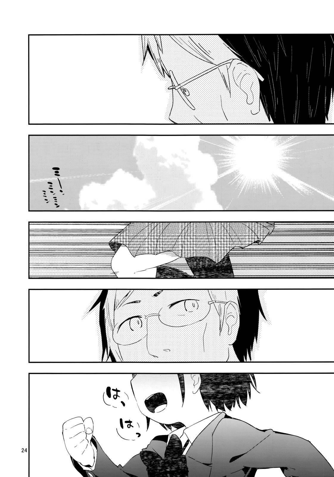 Read Rec chapter 0 image 23 on Lezhin
