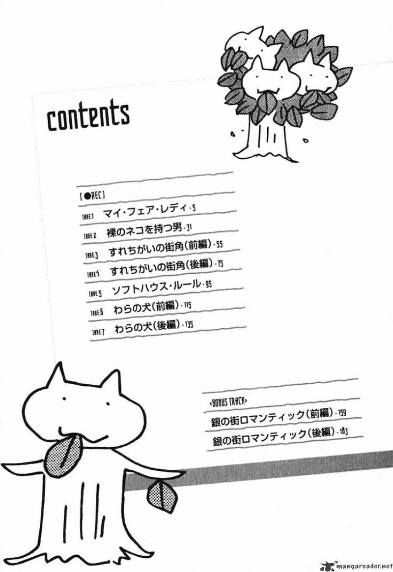 Read Rec chapter 1.1 image 1 on Lezhin