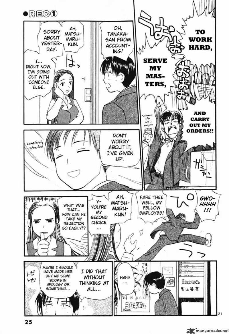 Read Rec chapter 1.1 image 22 on Lezhin