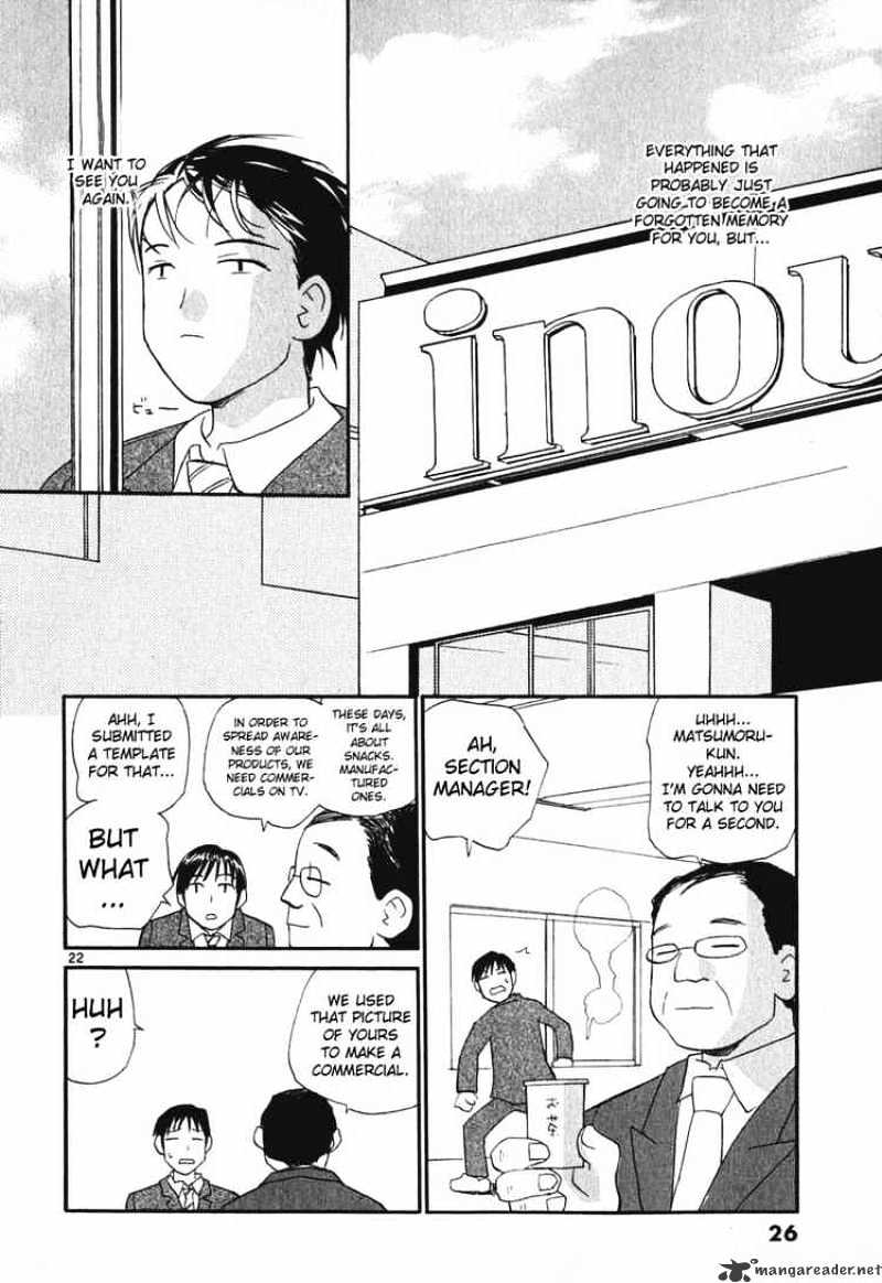 Read Rec chapter 1.1 image 23 on Lezhin