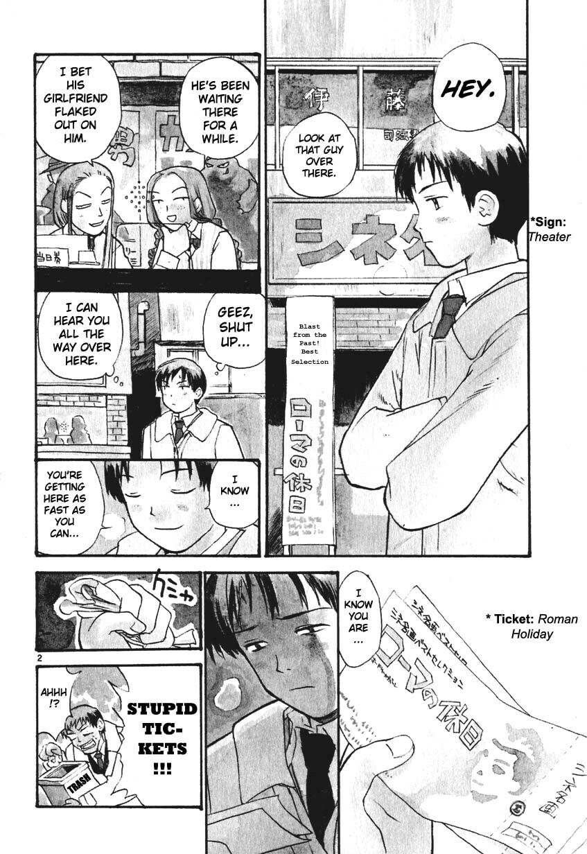Read Rec chapter 1 image 11 on Lezhin