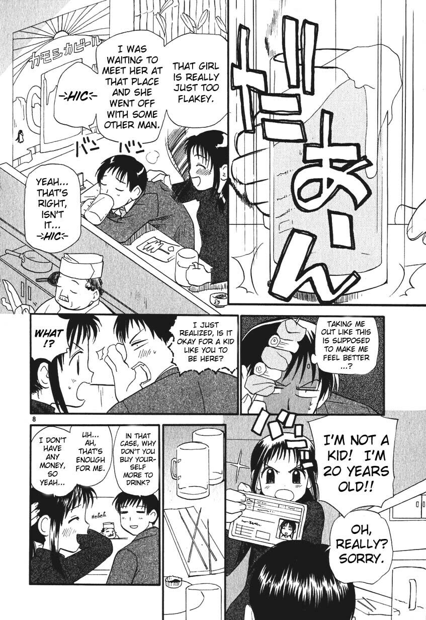 Read Rec chapter 1 image 17 on Lezhin