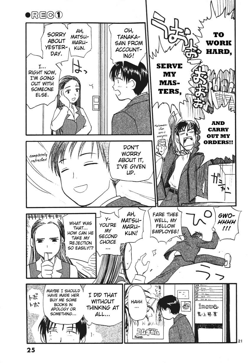 Read Rec chapter 1 image 30 on Lezhin