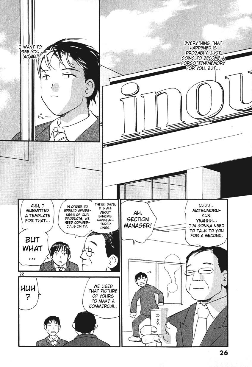 Read Rec chapter 1 image 31 on Lezhin
