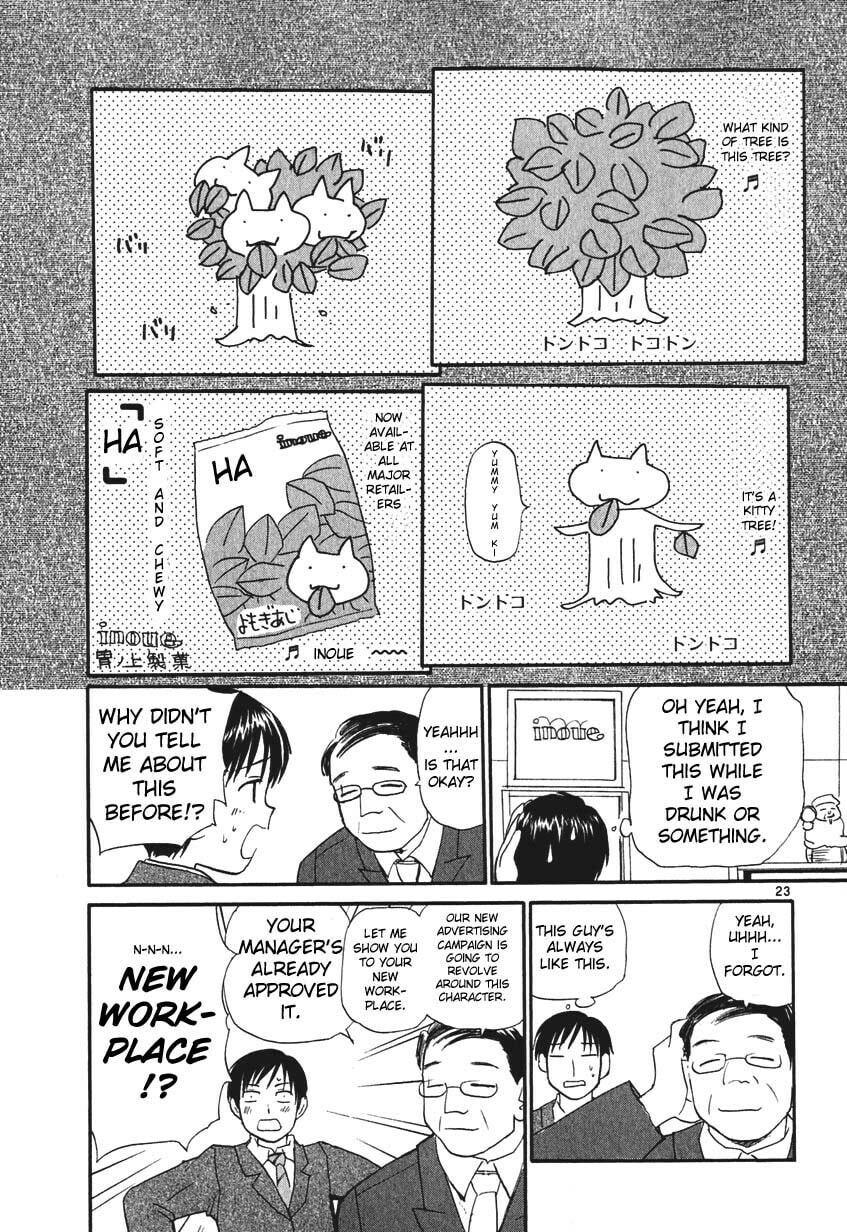 Read Rec chapter 1 image 32 on Lezhin