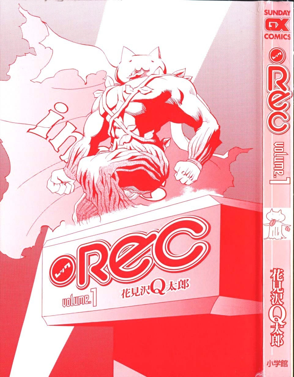 Read Rec chapter 1 image 6 on Lezhin
