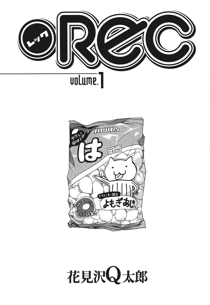 Read Rec chapter 1 image 8 on Lezhin