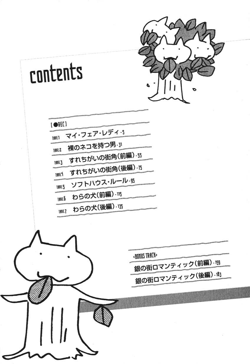 Read Rec chapter 1 image 9 on Lezhin