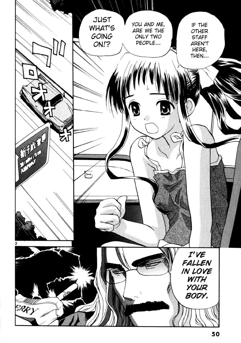 Read Rec chapter 10 image 1 on Lezhin
