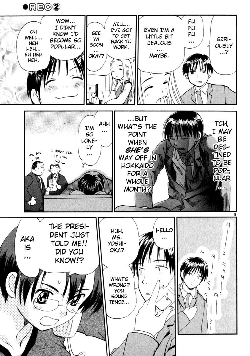 Read Rec chapter 10 image 8 on Lezhin