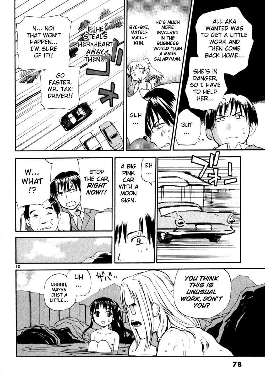 Read Rec chapter 11 image 9 on Lezhin