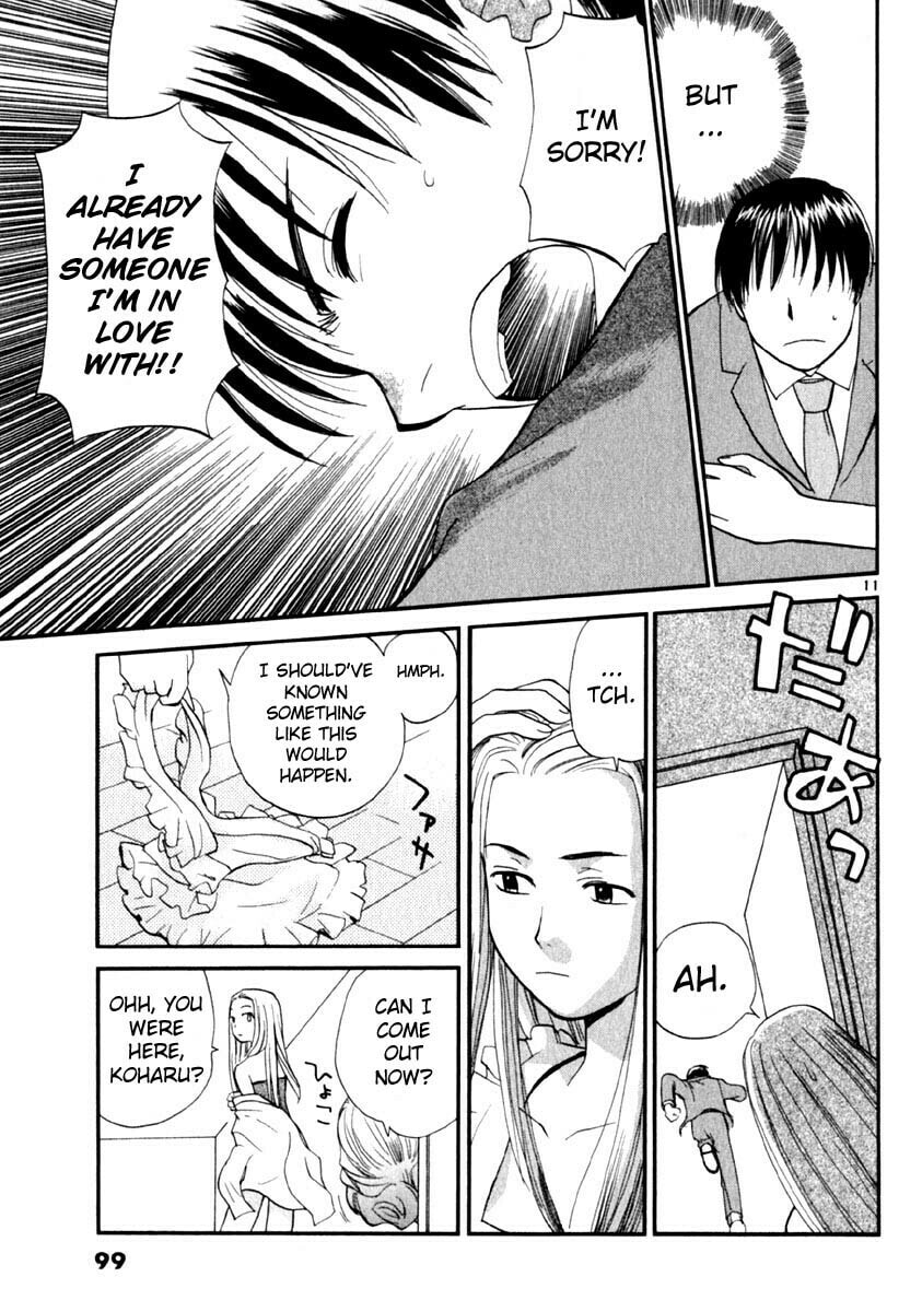 Read Rec chapter 12 image 10 on Lezhin