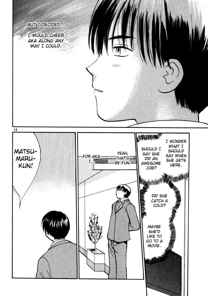 Read Rec chapter 12 image 13 on Lezhin
