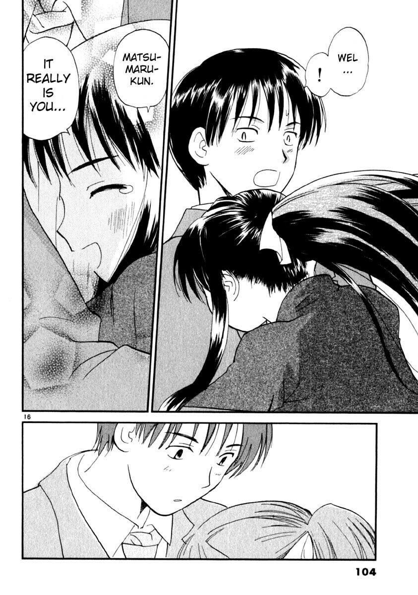 Read Rec chapter 12 image 15 on Lezhin