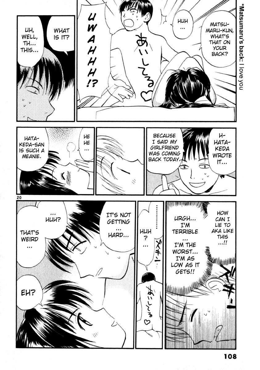 Read Rec chapter 12 image 19 on Lezhin
