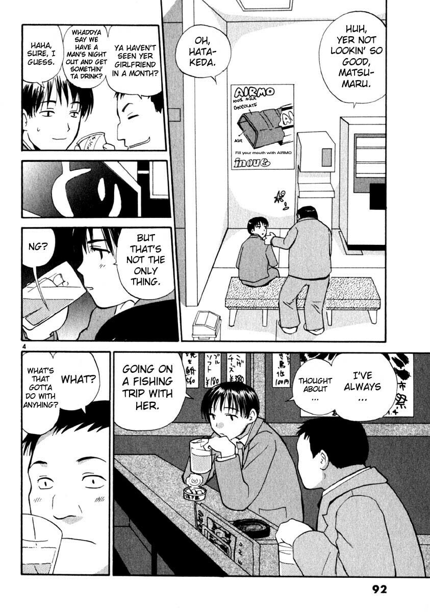Read Rec chapter 12 image 3 on Lezhin