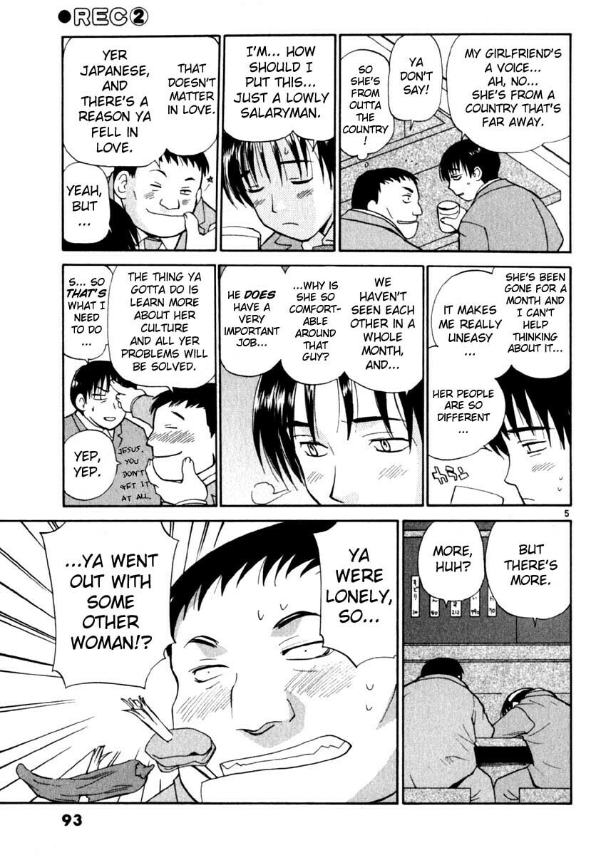 Read Rec chapter 12 image 4 on Lezhin