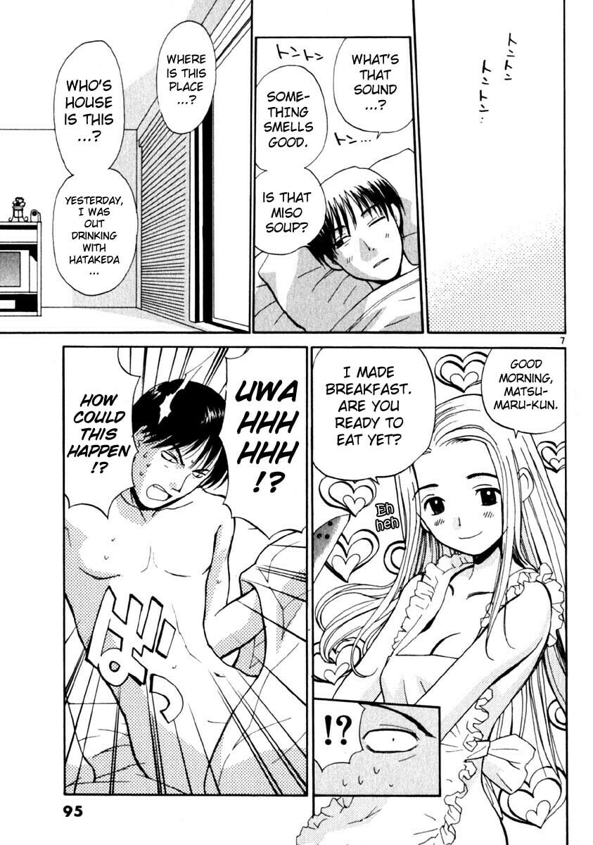 Read Rec chapter 12 image 6 on Lezhin