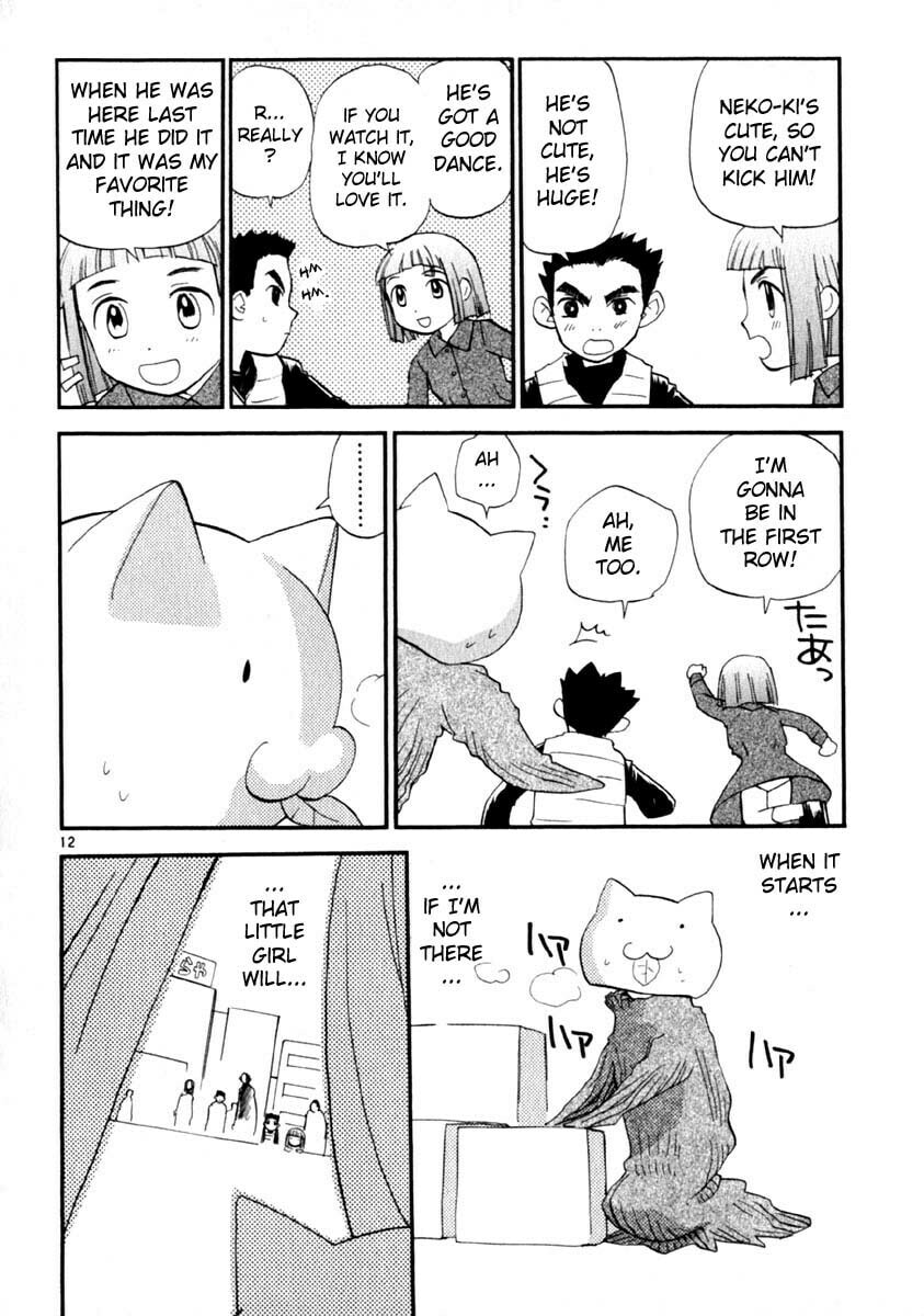 Read Rec chapter 14 image 11 on Lezhin